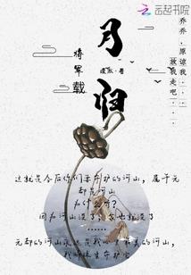 茶醉一生