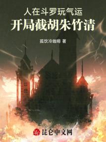 三门之崛墓使者