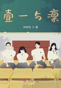 逆道为圣