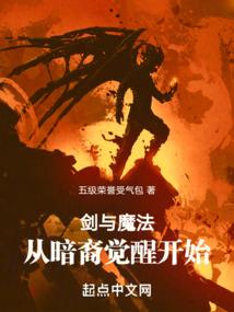 恶魔的专属凌少，别乱来