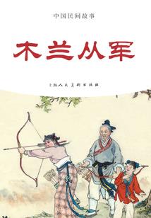 你爱的可爱女孩