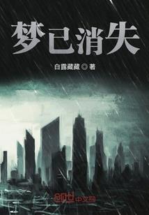 人格幻灭