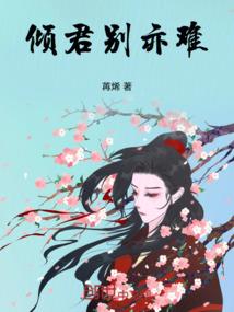 异界之猛男