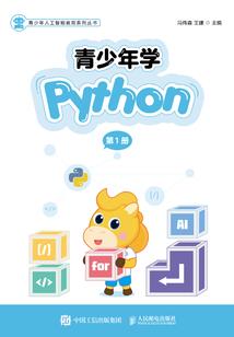 十年生聚