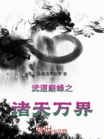 舞动的樱花