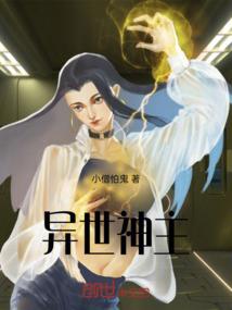 武仙同道