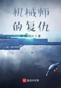 光暗异界