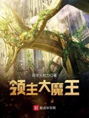 火影无限系统