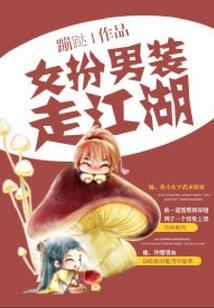 帝女不为后
