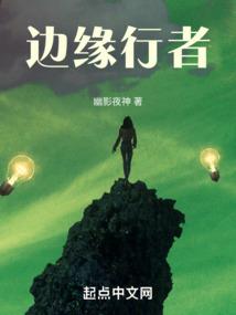 吸血鬼传说壹