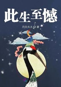 妖妃她不想祸国殃民了