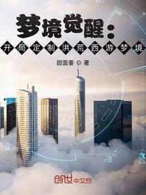 时间里的飞人啊