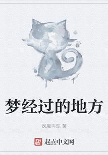 凤枪百花艳