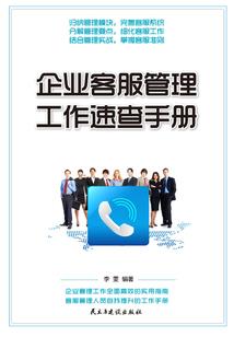一剑追悔，一剑断魂