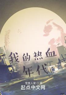 枝上青梅