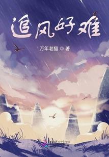 再见你时已春暖花开