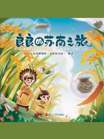 帝心锁，首席嫡女魅倾城