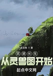 千回百转，你在这里