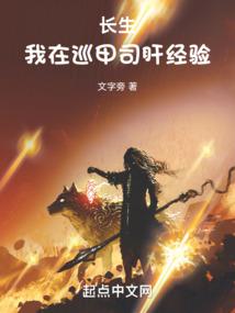 人类封印