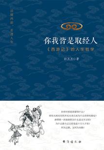 花心少爷求放过