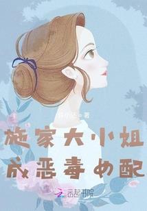 论与废柴死神谈恋爱