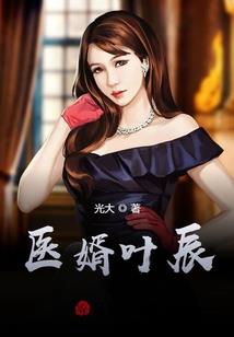 诱宠嚣张祸妃