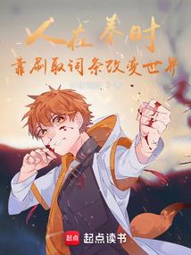 请尸
