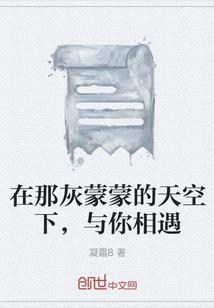 大宋的荣耀