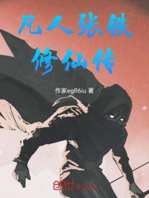 星空下的牧师