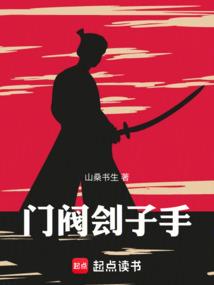 蓝色星系三部曲之水晶的故事