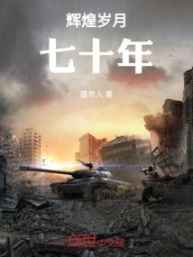 神之幻灭