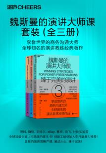 重生之一路争锋