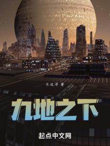 西夏死书2遗失的1964