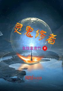 爱上，圣界领域