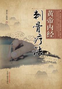 躺平的异界生活