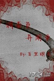 深海里