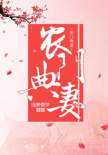 臂指倾天
