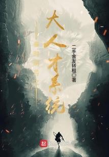 女判官三七