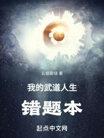 逆天伐