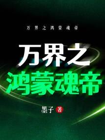 冥神的王座