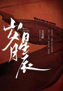几度何曾