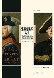 风起龙汉