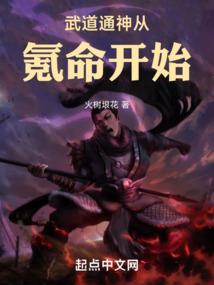 而立之前