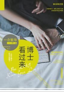 修炼老魔的系统