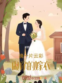 天罡全传