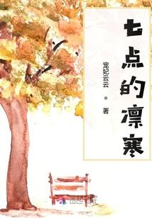 失落边缘
