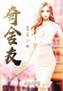 危险秘恋：逃爱丫头