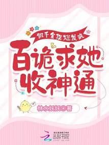 贞观有新人
