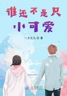 英雄联盟之无上王者