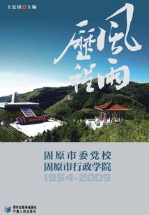 赛尔号之彼岸花的爱恋